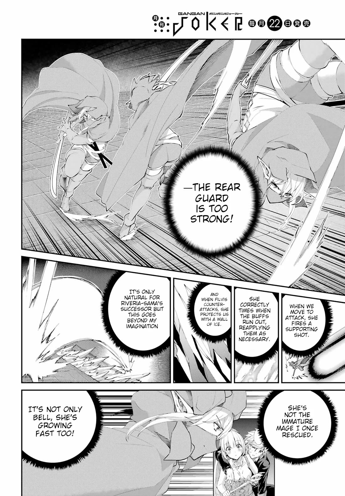 Dungeon ni Deai o Motomeru no wa Machigatte iru darou ka Gaiden – Sword Oratoria Chapter 135 - Page 12