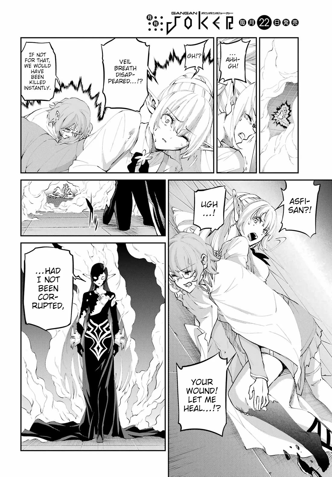 Dungeon ni Deai o Motomeru no wa Machigatte iru darou ka Gaiden – Sword Oratoria Chapter 135 - Page 29