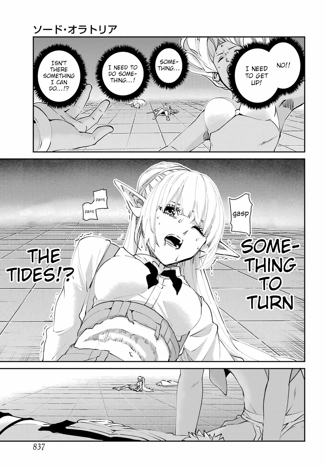 Dungeon ni Deai o Motomeru no wa Machigatte iru darou ka Gaiden – Sword Oratoria Chapter 135 - Page 34