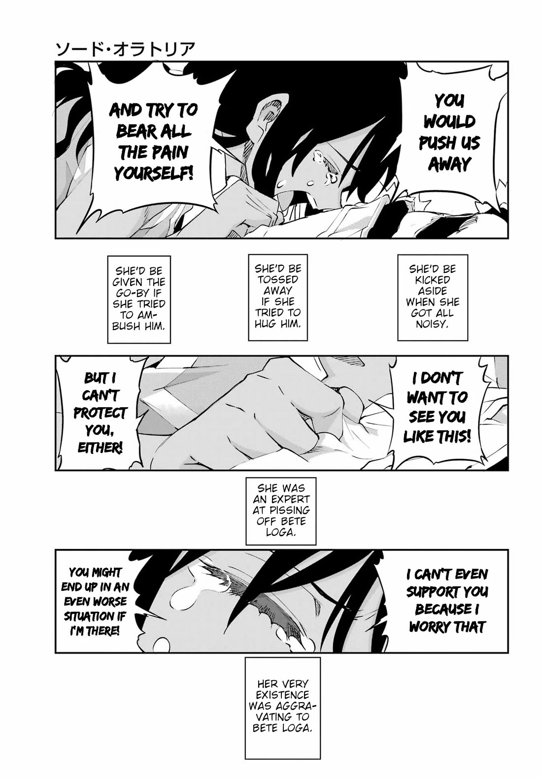 Dungeon ni Deai o Motomeru no wa Machigatte iru darou ka Gaiden – Sword Oratoria Chapter 135 - Page 40