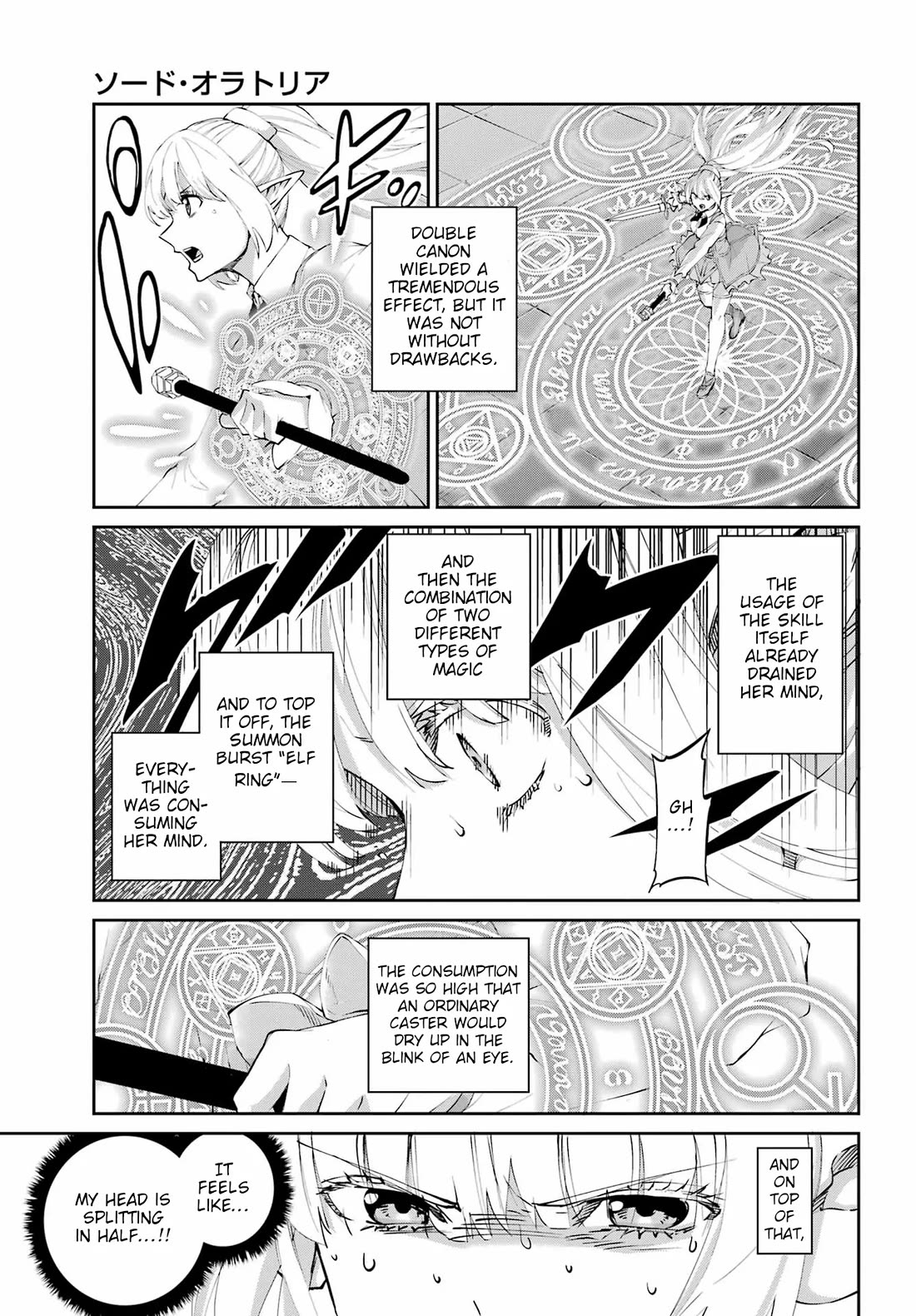 Dungeon ni Deai o Motomeru no wa Machigatte iru darou ka Gaiden – Sword Oratoria Chapter 135 - Page 9