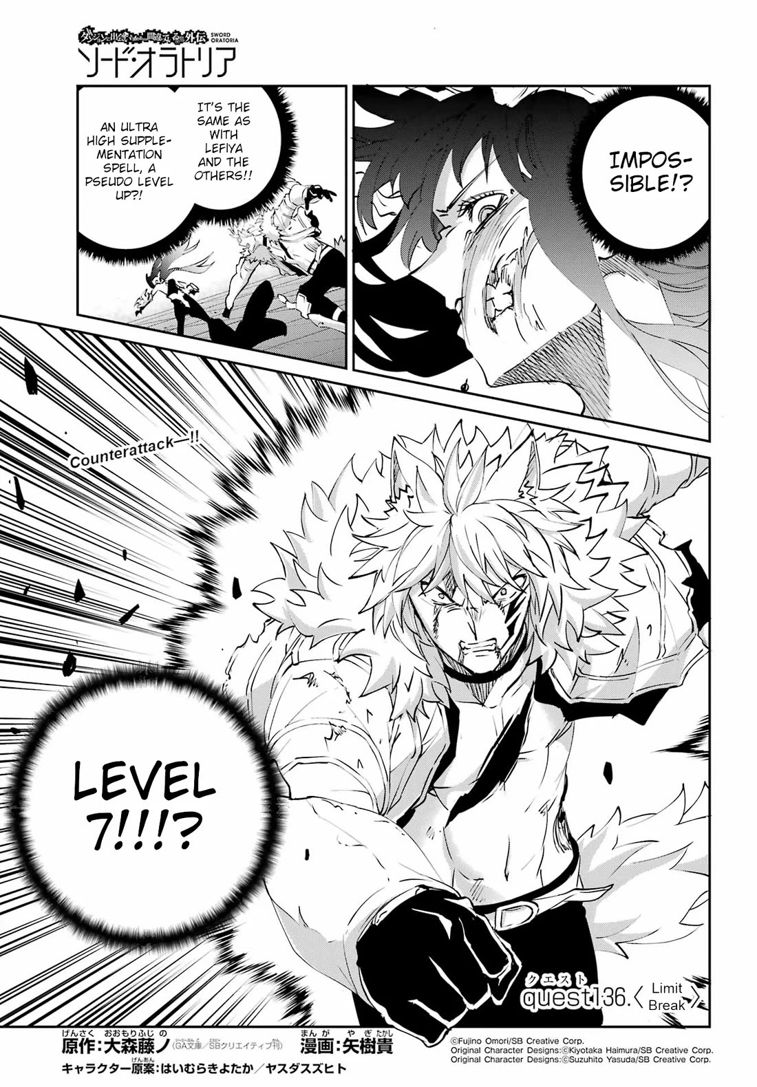 Dungeon ni Deai o Motomeru no wa Machigatte iru darou ka Gaiden – Sword Oratoria Chapter 136 - Page 1