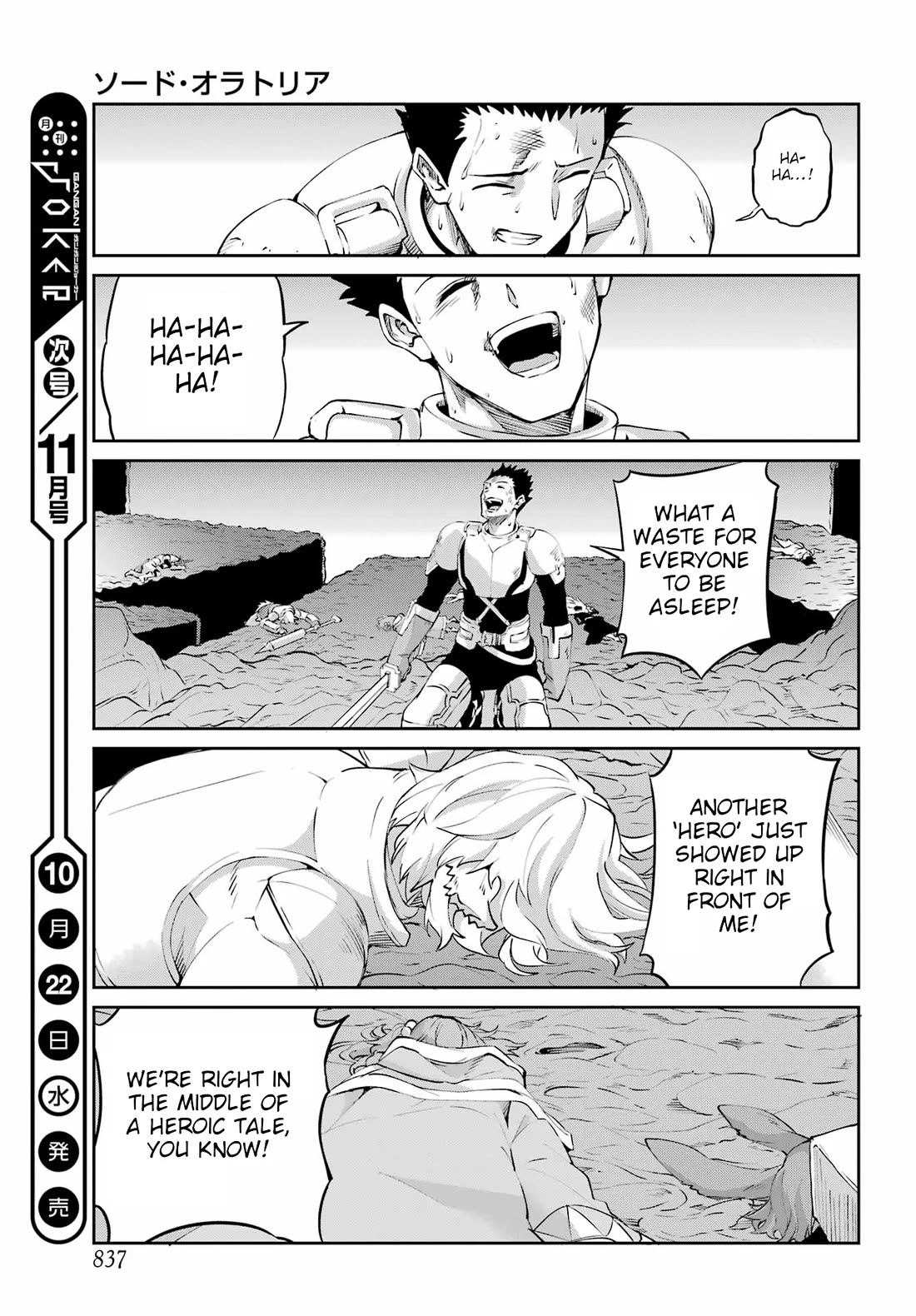 Dungeon ni Deai o Motomeru no wa Machigatte iru darou ka Gaiden – Sword Oratoria Chapter 136 - Page 17
