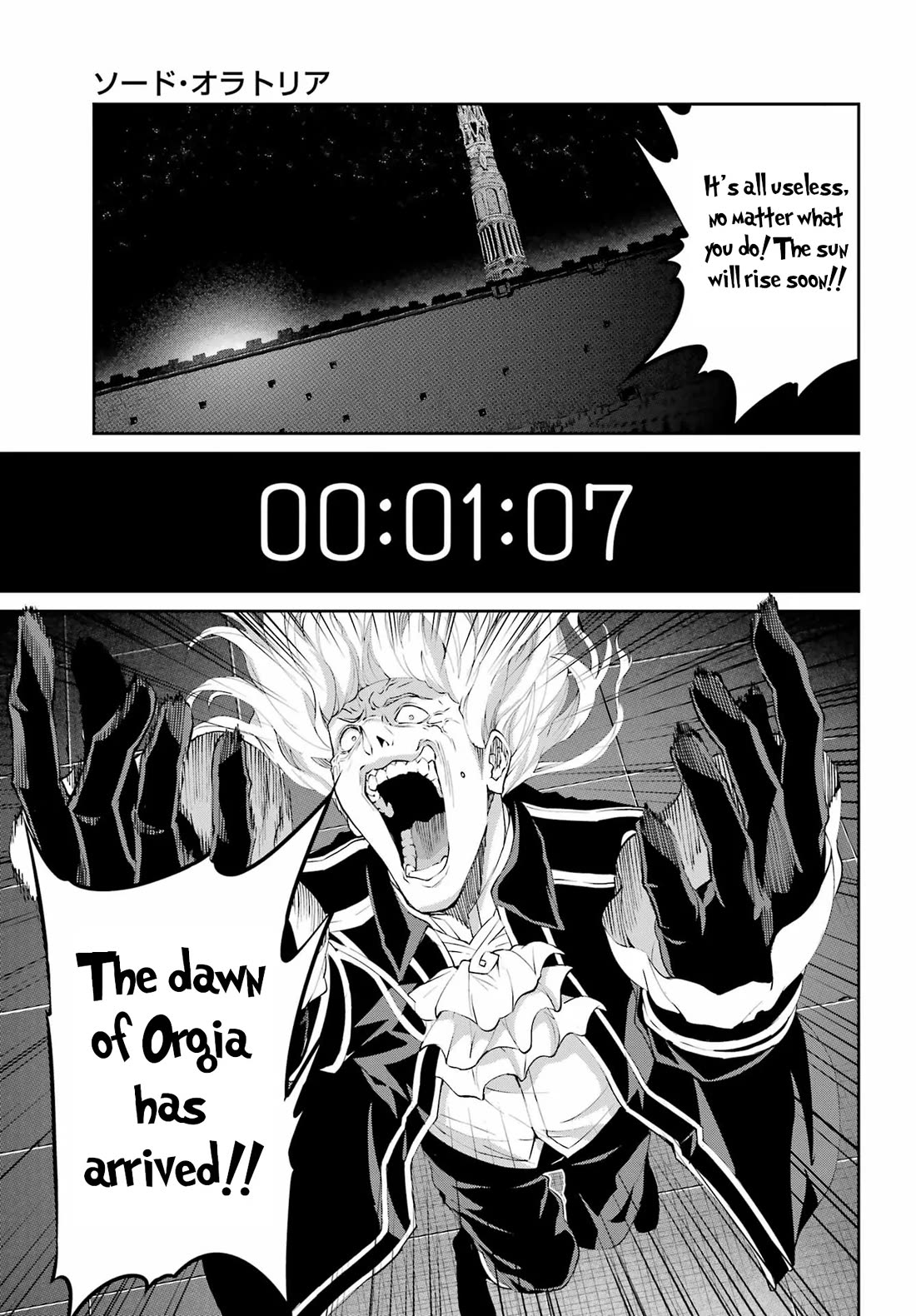 Dungeon ni Deai o Motomeru no wa Machigatte iru darou ka Gaiden – Sword Oratoria Chapter 136 - Page 31