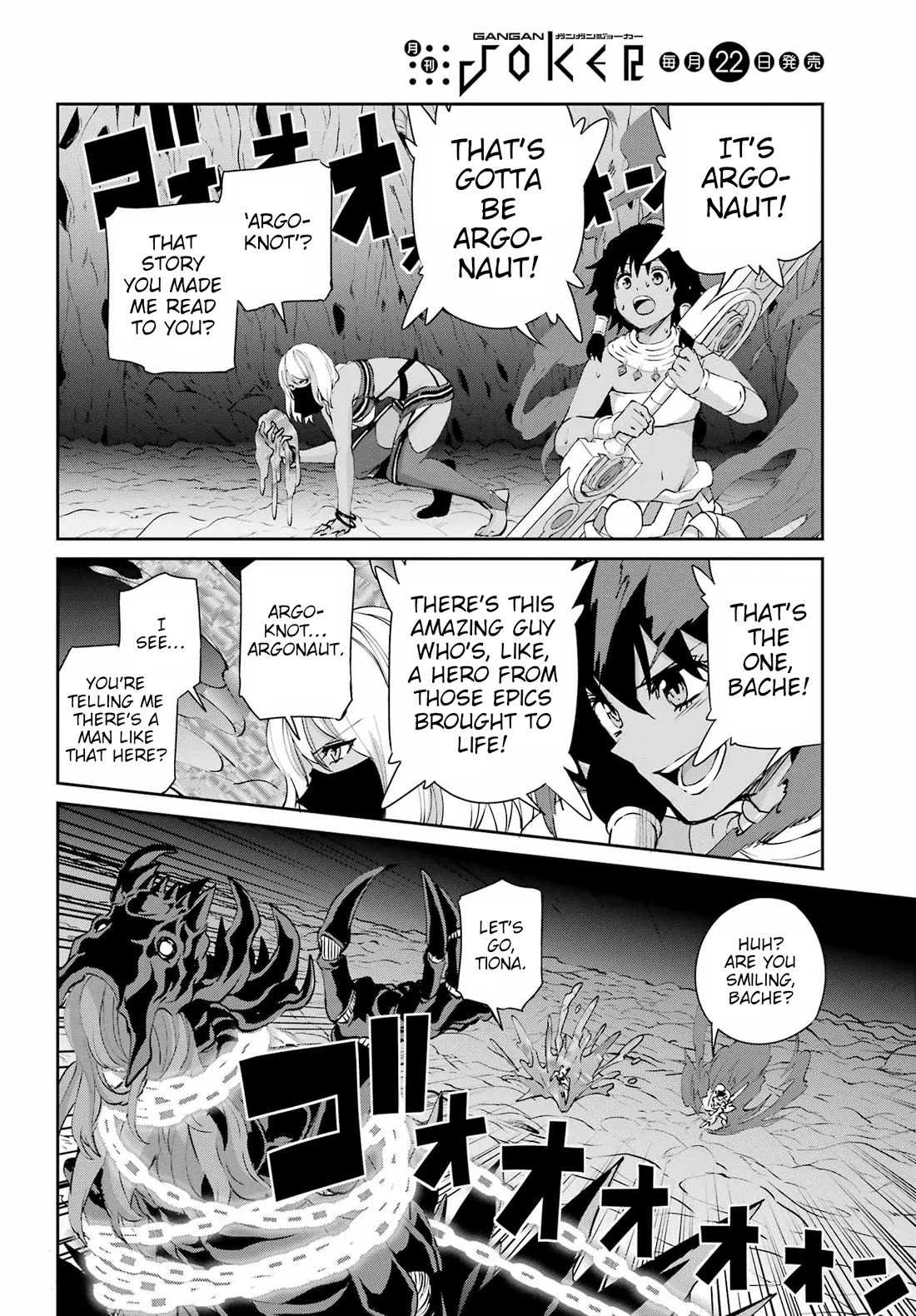 Dungeon ni Deai o Motomeru no wa Machigatte iru darou ka Gaiden – Sword Oratoria Chapter 136 - Page 34