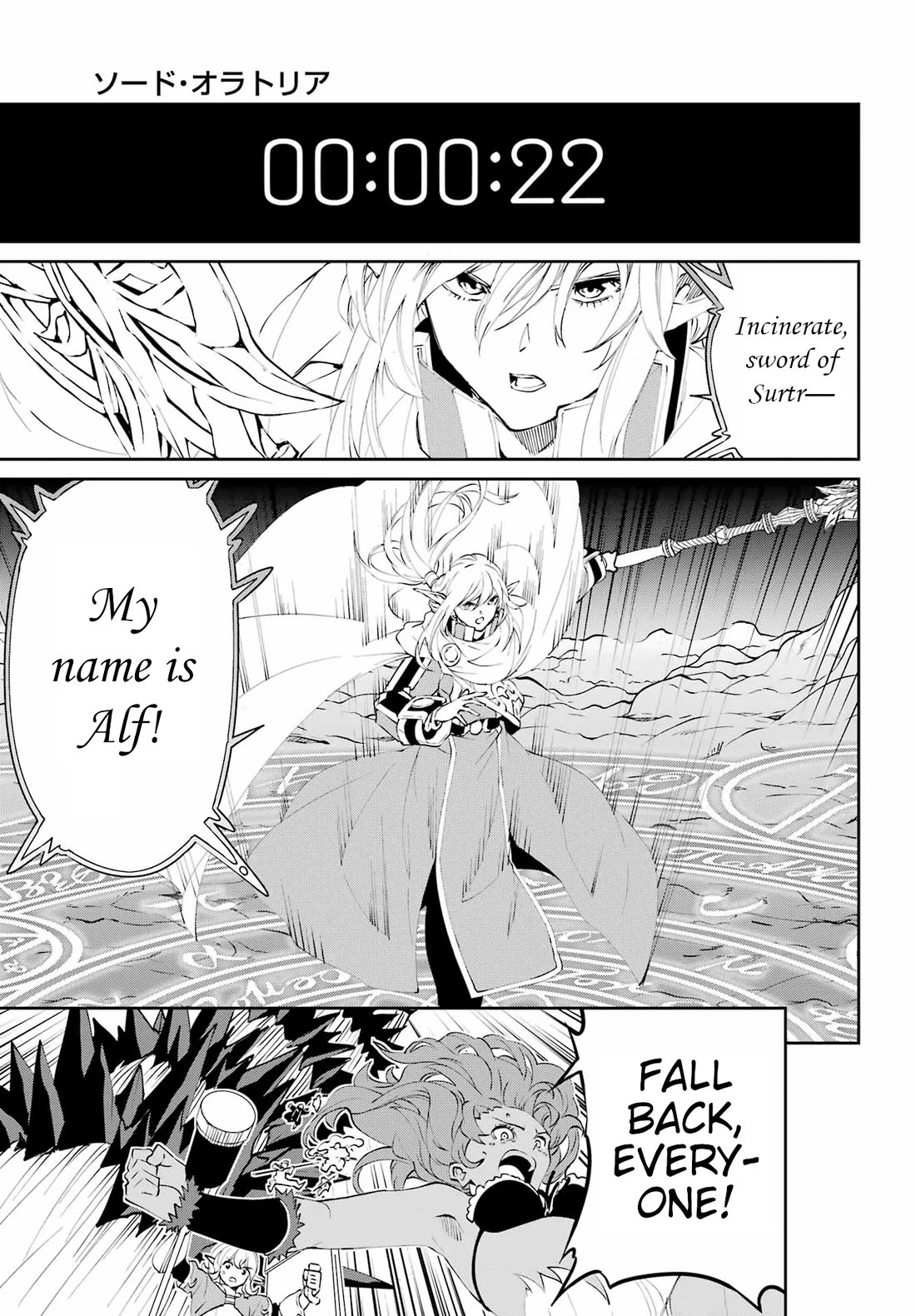 Dungeon ni Deai o Motomeru no wa Machigatte iru darou ka Gaiden – Sword Oratoria Chapter 136 - Page 39