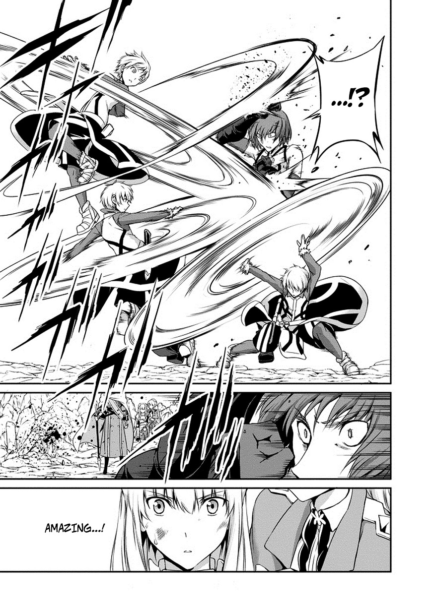Dungeon ni Deai o Motomeru no wa Machigatte iru darou ka Gaiden – Sword Oratoria Chapter 14 - Page 11