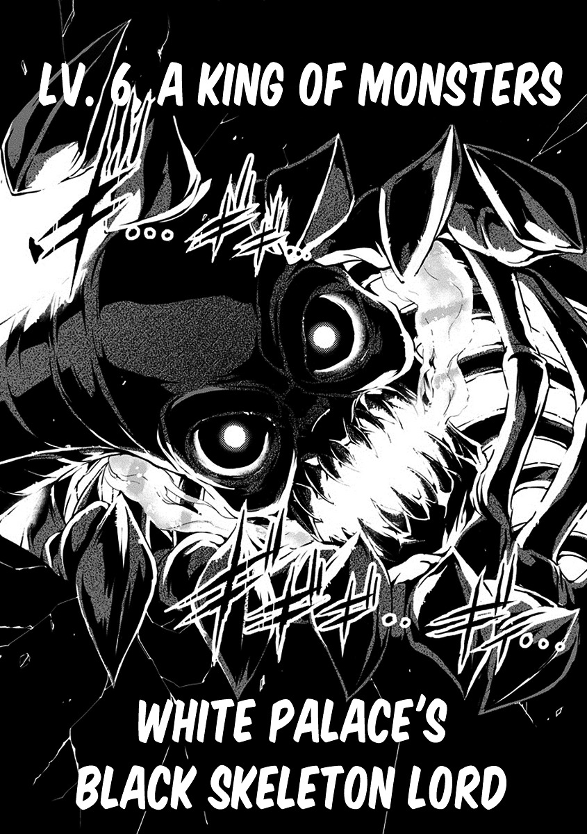 Dungeon ni Deai o Motomeru no wa Machigatte iru darou ka Gaiden – Sword Oratoria Chapter 15 - Page 13