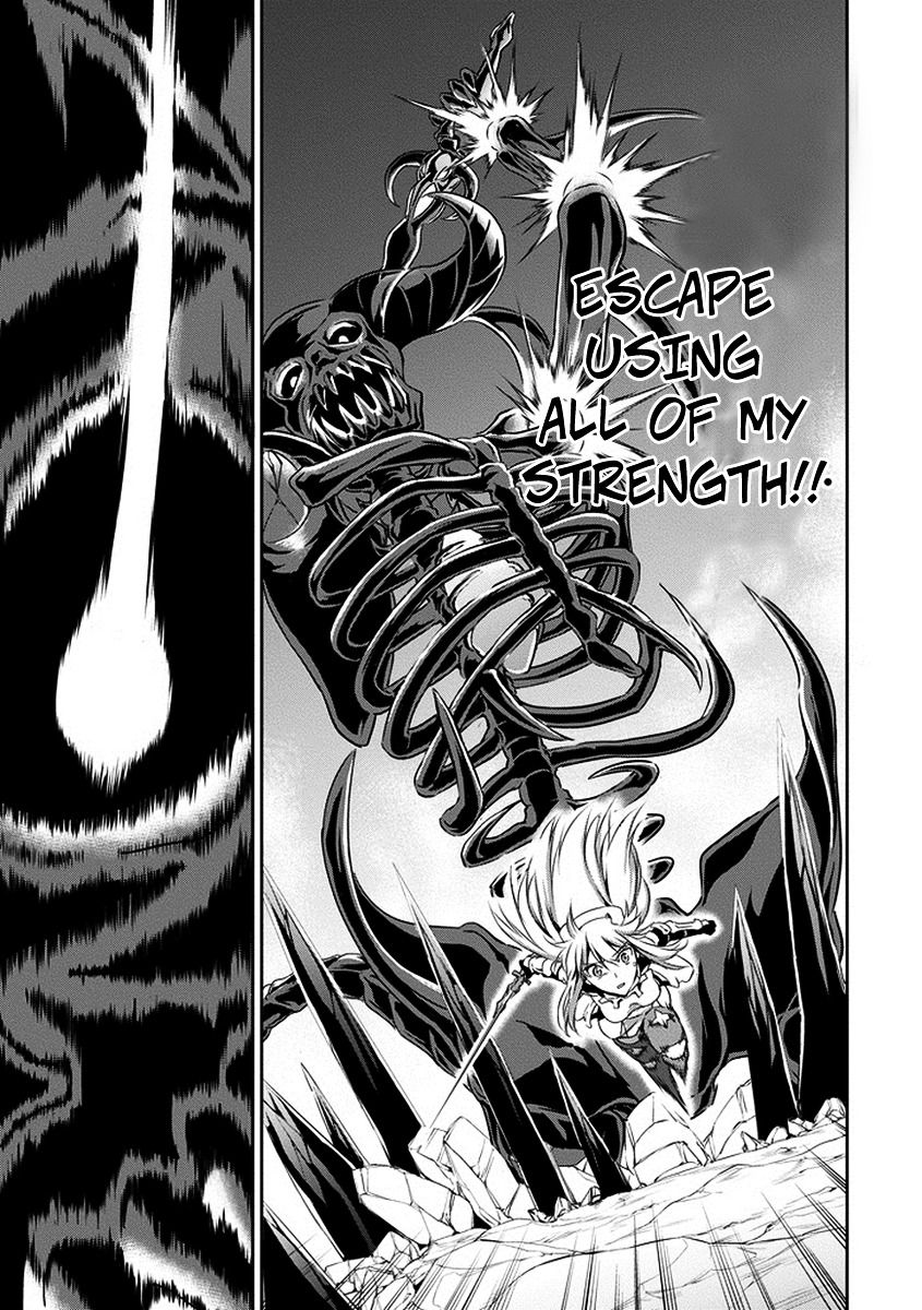 Dungeon ni Deai o Motomeru no wa Machigatte iru darou ka Gaiden – Sword Oratoria Chapter 15 - Page 30