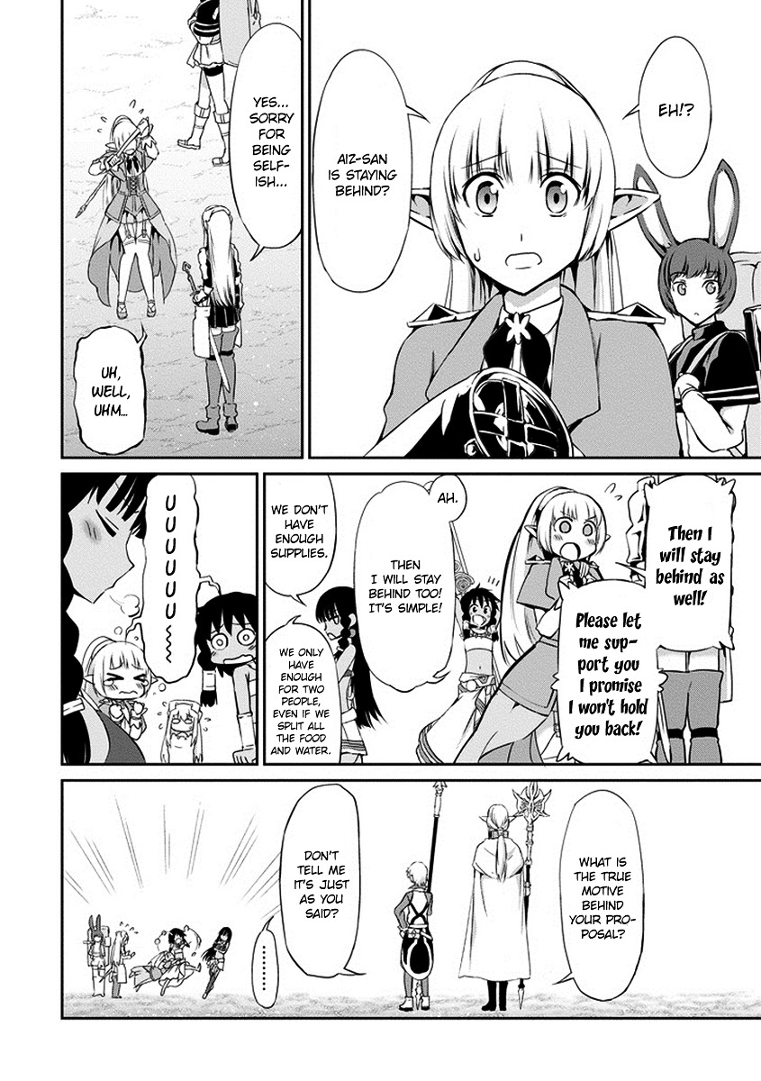 Dungeon ni Deai o Motomeru no wa Machigatte iru darou ka Gaiden – Sword Oratoria Chapter 15 - Page 6