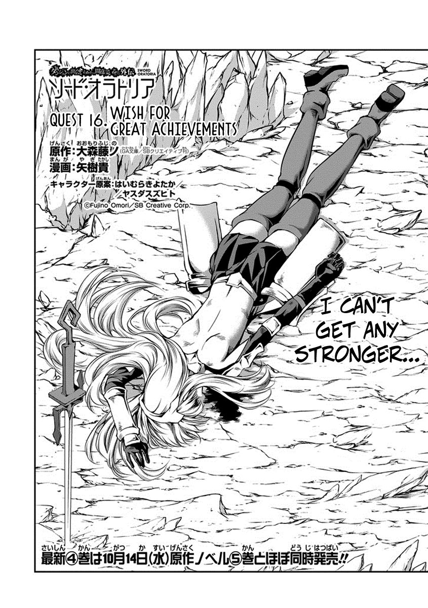Dungeon ni Deai o Motomeru no wa Machigatte iru darou ka Gaiden – Sword Oratoria Chapter 16 - Page 3