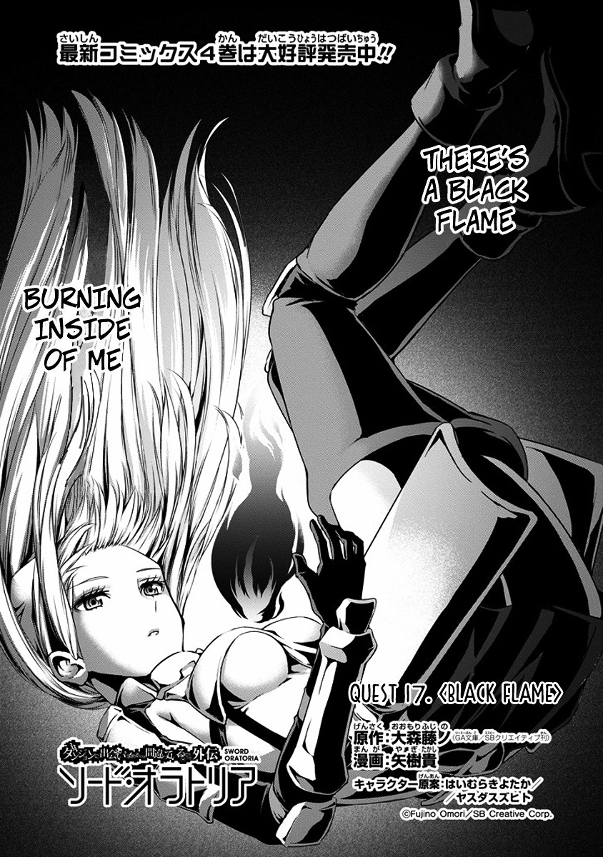 Dungeon ni Deai o Motomeru no wa Machigatte iru darou ka Gaiden – Sword Oratoria Chapter 17 - Page 3