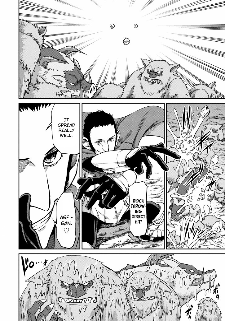 Dungeon ni Deai o Motomeru no wa Machigatte iru darou ka Gaiden – Sword Oratoria Chapter 19 - Page 24