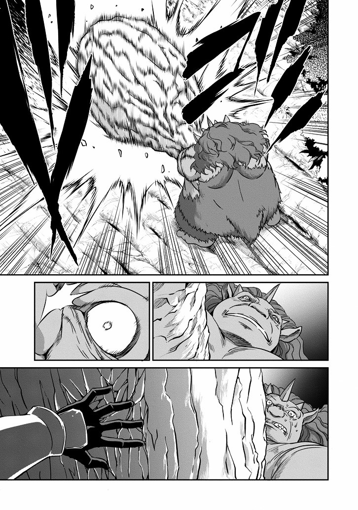 Dungeon ni Deai o Motomeru no wa Machigatte iru darou ka Gaiden – Sword Oratoria Chapter 19 - Page 39