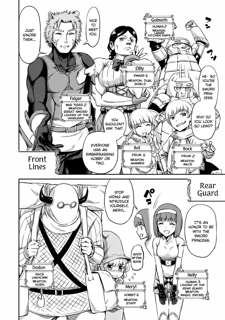 Dungeon ni Deai o Motomeru no wa Machigatte iru darou ka Gaiden – Sword Oratoria Chapter 19 - Page 10