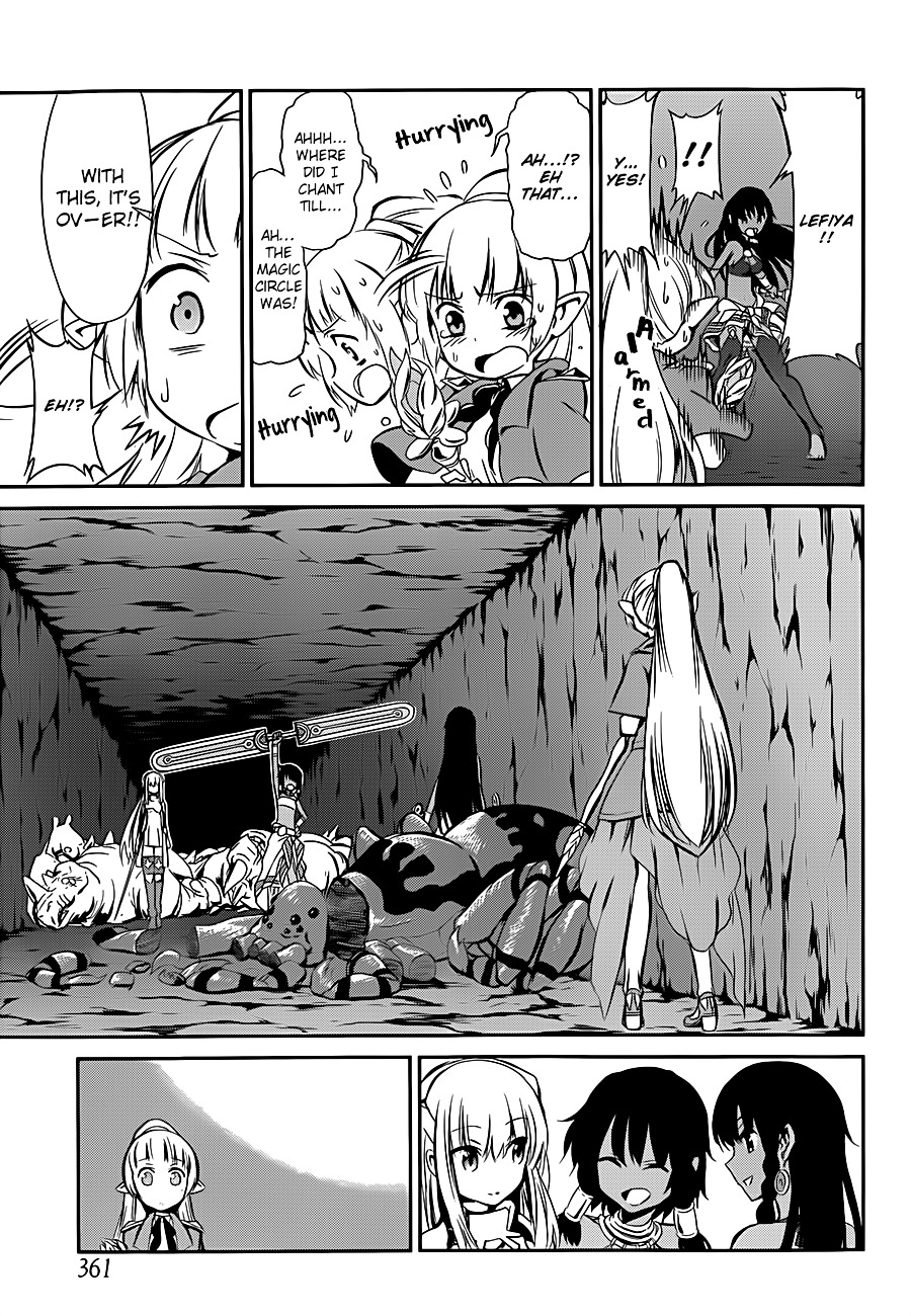 Dungeon ni Deai o Motomeru no wa Machigatte iru darou ka Gaiden – Sword Oratoria Chapter 2 - Page 11