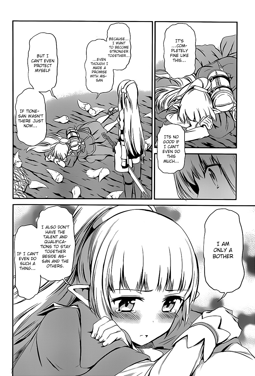 Dungeon ni Deai o Motomeru no wa Machigatte iru darou ka Gaiden – Sword Oratoria Chapter 2 - Page 18