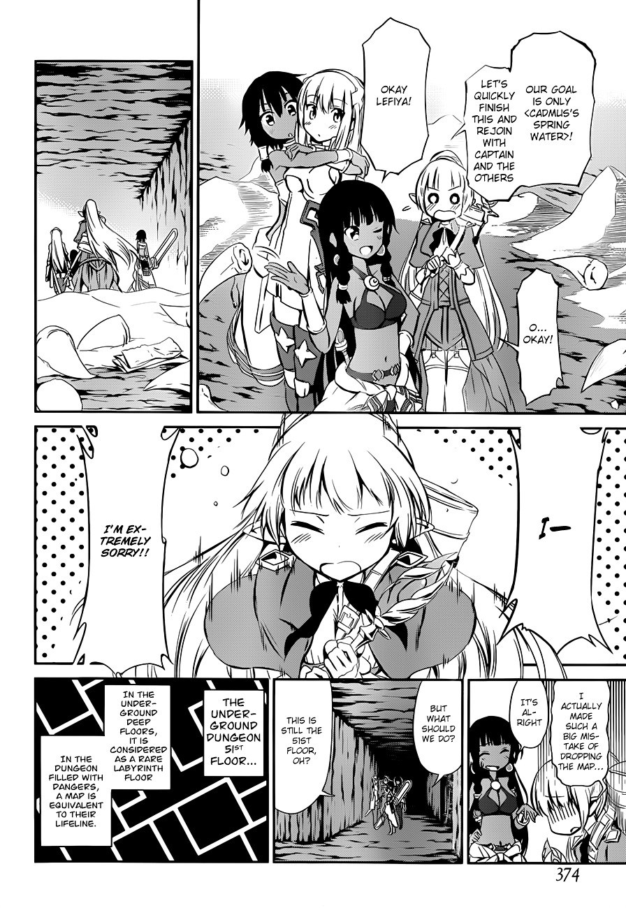 Dungeon ni Deai o Motomeru no wa Machigatte iru darou ka Gaiden – Sword Oratoria Chapter 2 - Page 24