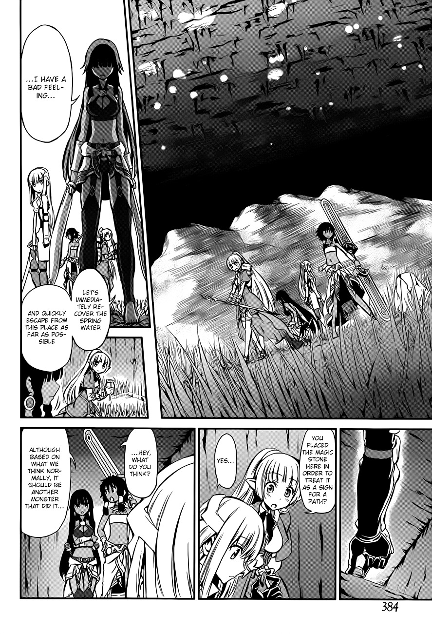 Dungeon ni Deai o Motomeru no wa Machigatte iru darou ka Gaiden – Sword Oratoria Chapter 2 - Page 34
