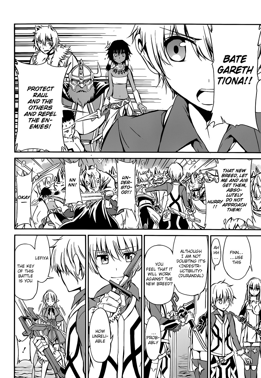 Dungeon ni Deai o Motomeru no wa Machigatte iru darou ka Gaiden – Sword Oratoria Chapter 2 - Page 51