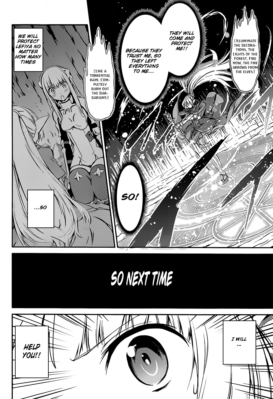Dungeon ni Deai o Motomeru no wa Machigatte iru darou ka Gaiden – Sword Oratoria Chapter 2 - Page 63