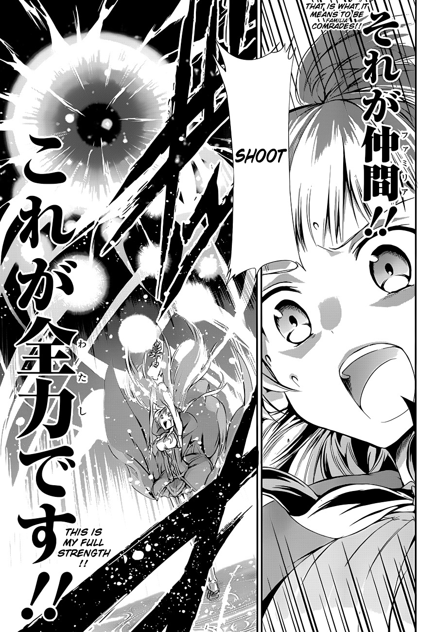 Dungeon ni Deai o Motomeru no wa Machigatte iru darou ka Gaiden – Sword Oratoria Chapter 2 - Page 64