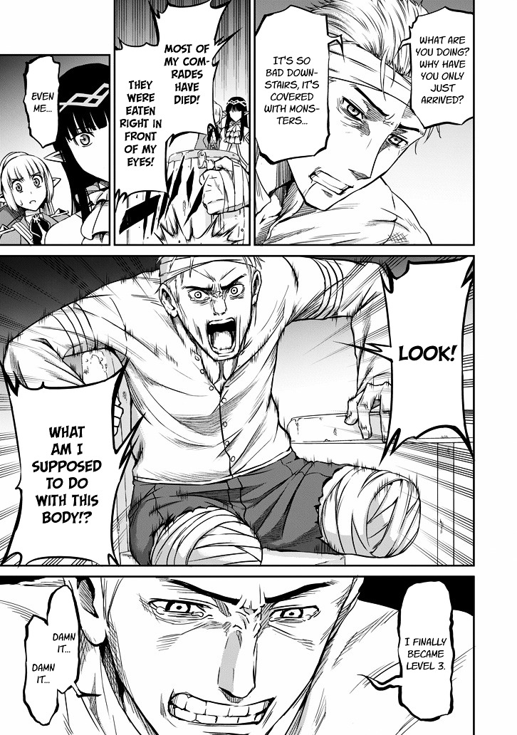 Dungeon ni Deai o Motomeru no wa Machigatte iru darou ka Gaiden – Sword Oratoria Chapter 20 - Page 19