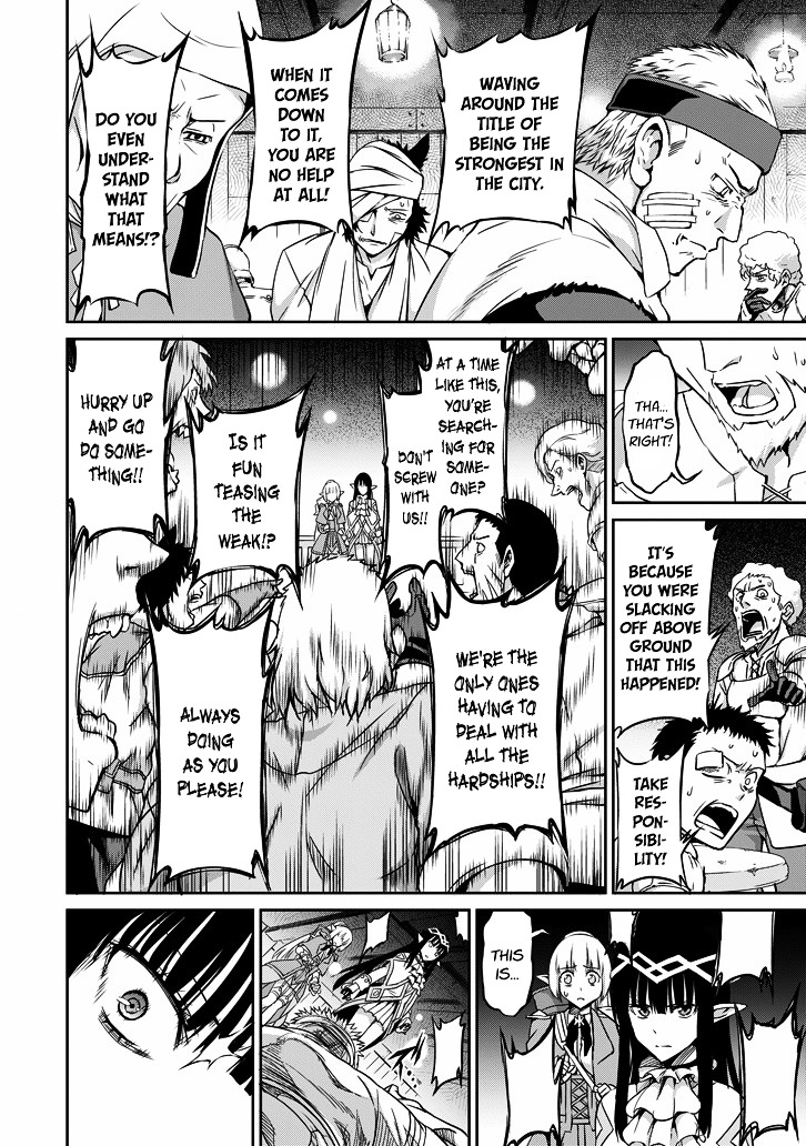 Dungeon ni Deai o Motomeru no wa Machigatte iru darou ka Gaiden – Sword Oratoria Chapter 20 - Page 20