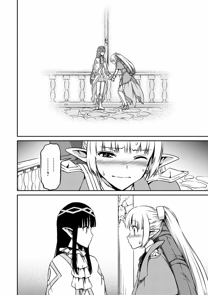 Dungeon ni Deai o Motomeru no wa Machigatte iru darou ka Gaiden – Sword Oratoria Chapter 20 - Page 44