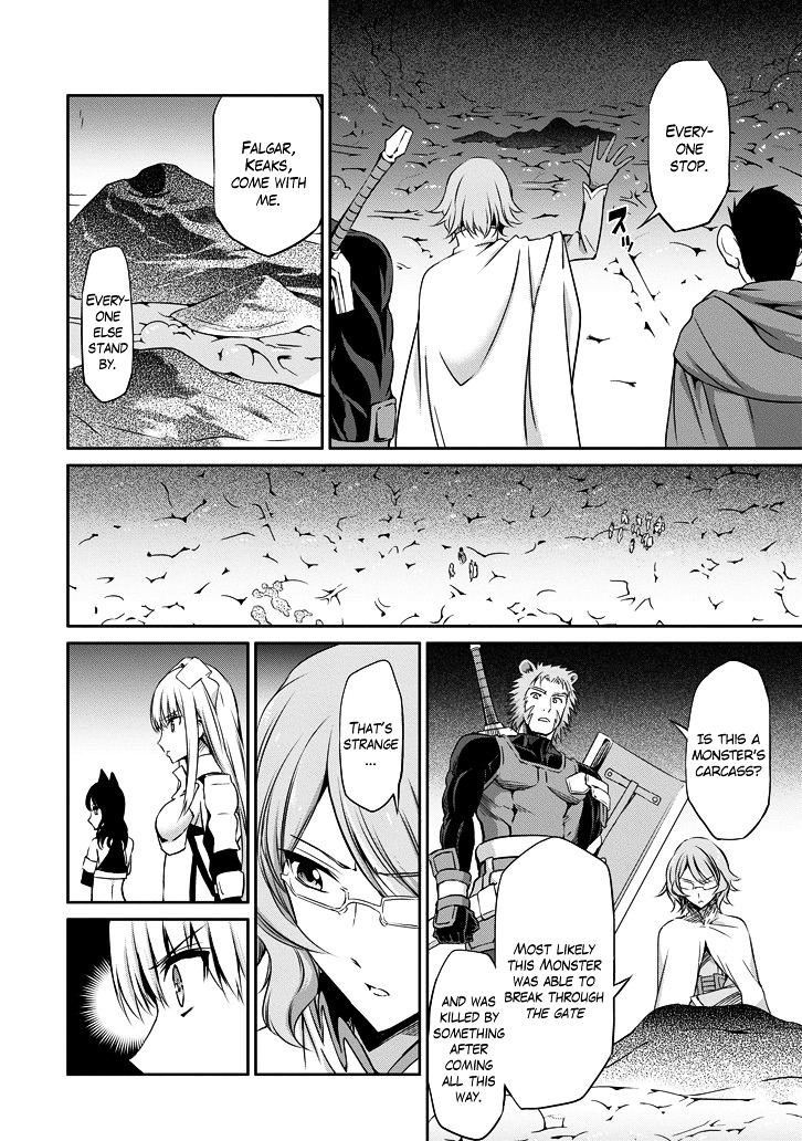 Dungeon ni Deai o Motomeru no wa Machigatte iru darou ka Gaiden – Sword Oratoria Chapter 21 - Page 20