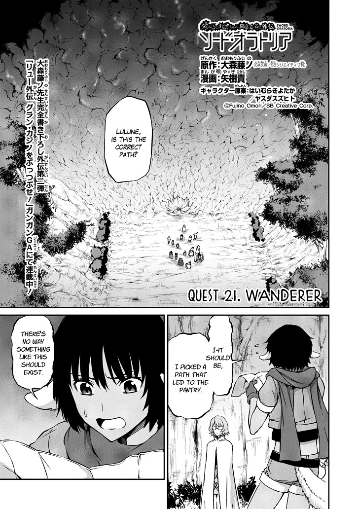 Dungeon ni Deai o Motomeru no wa Machigatte iru darou ka Gaiden – Sword Oratoria Chapter 21 - Page 3
