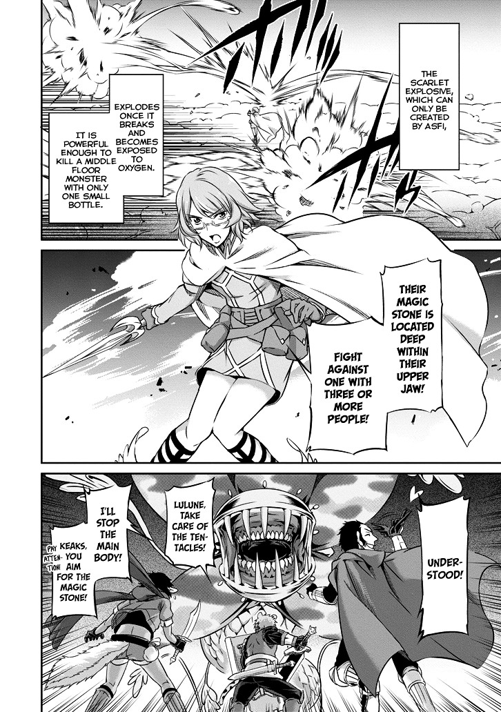Dungeon ni Deai o Motomeru no wa Machigatte iru darou ka Gaiden – Sword Oratoria Chapter 21 - Page 27