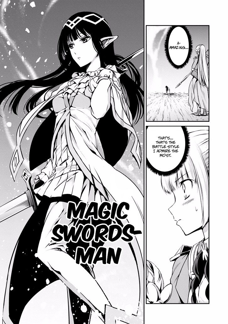 Dungeon ni Deai o Motomeru no wa Machigatte iru darou ka Gaiden – Sword Oratoria Chapter 23 - Page 11