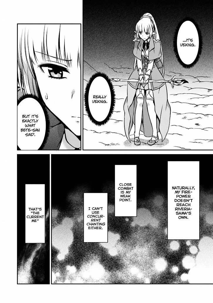 Dungeon ni Deai o Motomeru no wa Machigatte iru darou ka Gaiden – Sword Oratoria Chapter 23 - Page 16