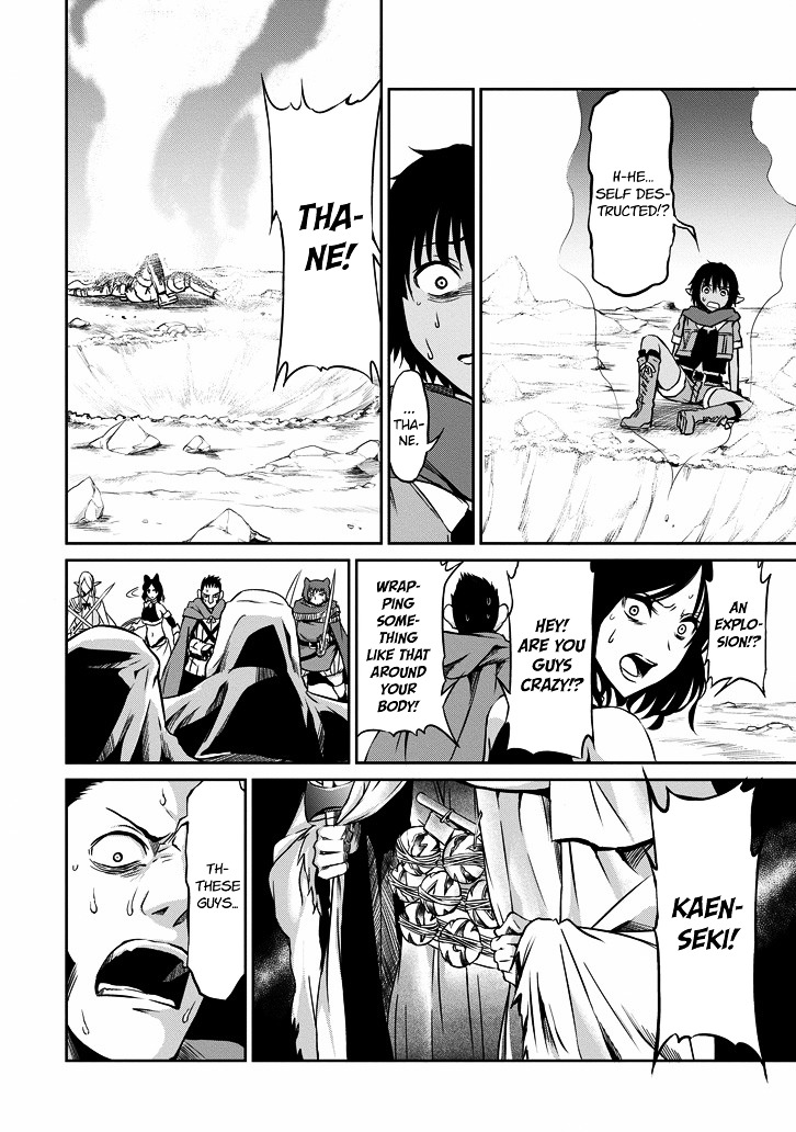 Dungeon ni Deai o Motomeru no wa Machigatte iru darou ka Gaiden – Sword Oratoria Chapter 23 - Page 36