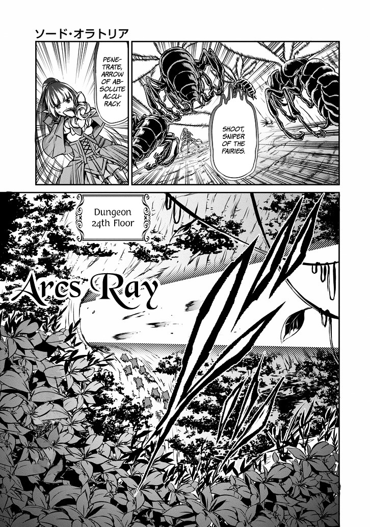 Dungeon ni Deai o Motomeru no wa Machigatte iru darou ka Gaiden – Sword Oratoria Chapter 23 - Page 5