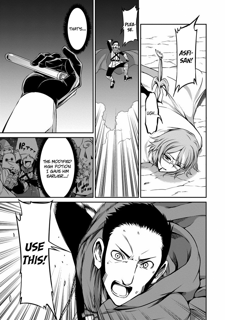 Dungeon ni Deai o Motomeru no wa Machigatte iru darou ka Gaiden – Sword Oratoria Chapter 24 - Page 25