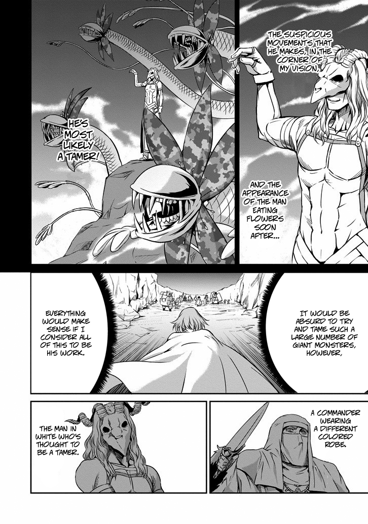 Dungeon ni Deai o Motomeru no wa Machigatte iru darou ka Gaiden – Sword Oratoria Chapter 24 - Page 8