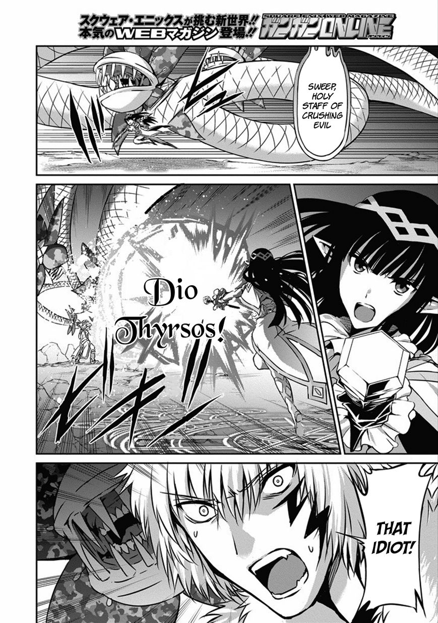 Dungeon ni Deai o Motomeru no wa Machigatte iru darou ka Gaiden – Sword Oratoria Chapter 25 - Page 23