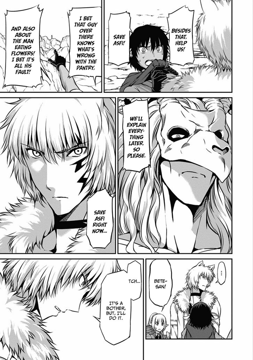 Dungeon ni Deai o Motomeru no wa Machigatte iru darou ka Gaiden – Sword Oratoria Chapter 25 - Page 10