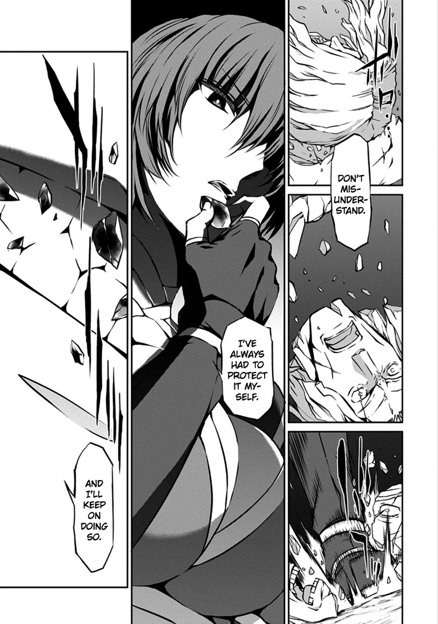 Dungeon ni Deai o Motomeru no wa Machigatte iru darou ka Gaiden – Sword Oratoria Chapter 27 - Page 17