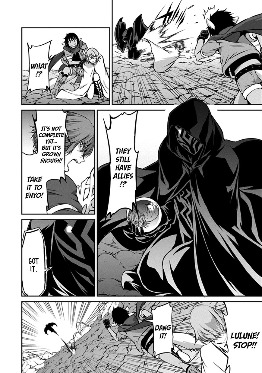 Dungeon ni Deai o Motomeru no wa Machigatte iru darou ka Gaiden – Sword Oratoria Chapter 27 - Page 21