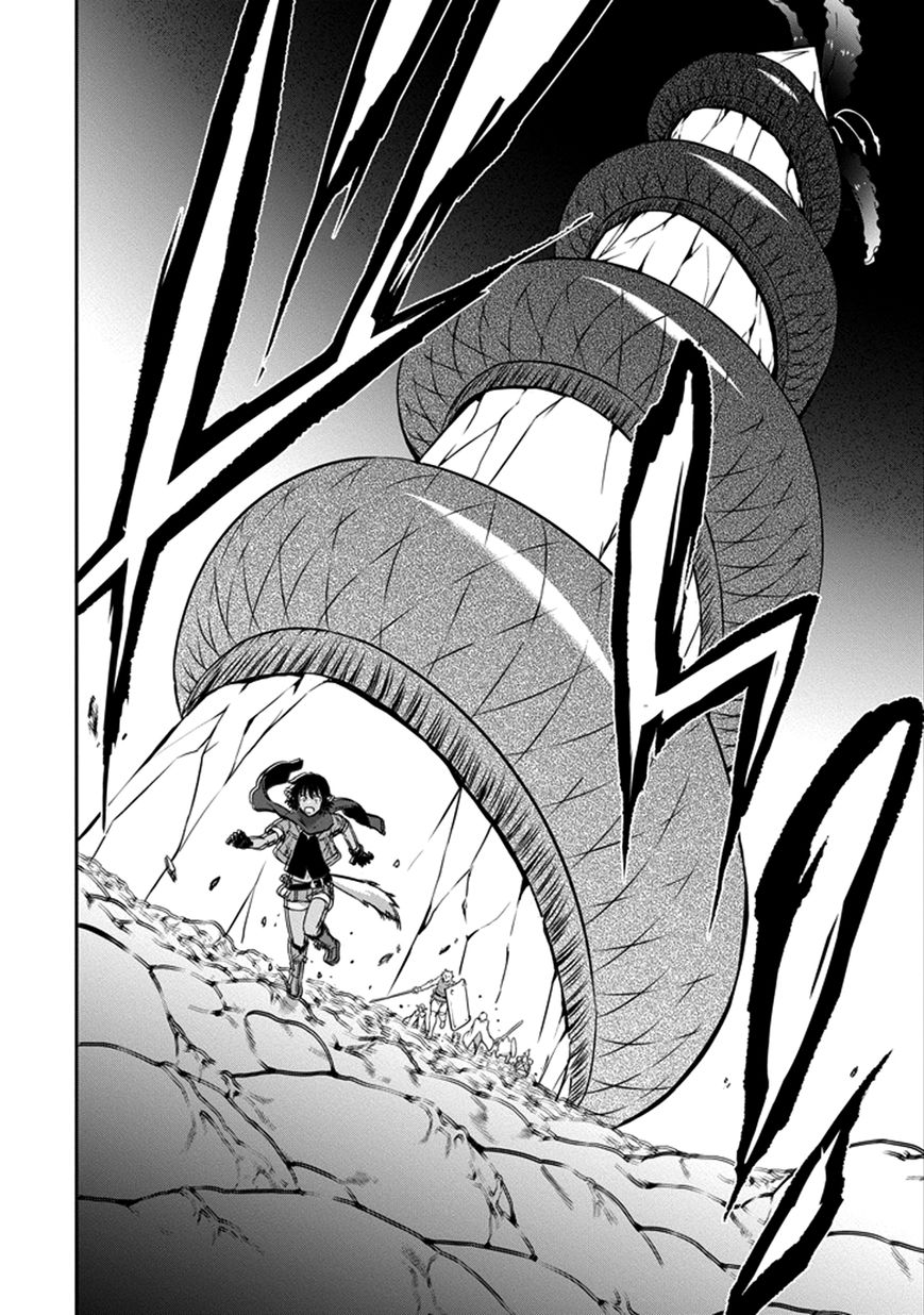 Dungeon ni Deai o Motomeru no wa Machigatte iru darou ka Gaiden – Sword Oratoria Chapter 27 - Page 23