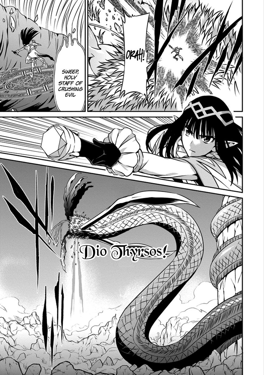 Dungeon ni Deai o Motomeru no wa Machigatte iru darou ka Gaiden – Sword Oratoria Chapter 27 - Page 9