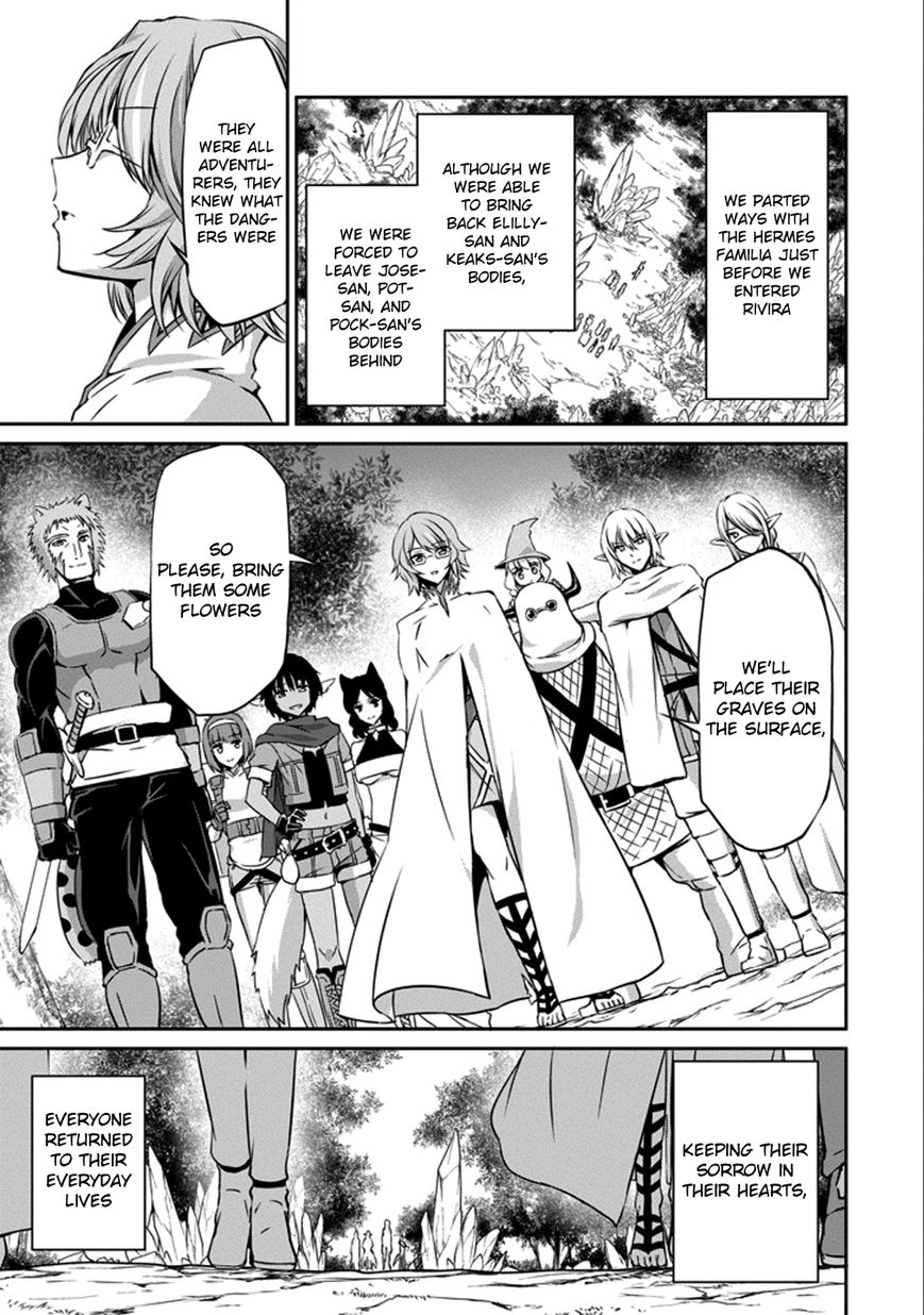 Dungeon ni Deai o Motomeru no wa Machigatte iru darou ka Gaiden – Sword Oratoria Chapter 29 - Page 17