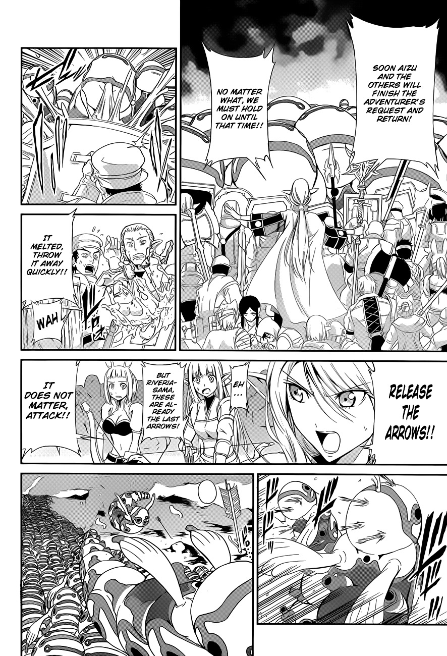 Dungeon ni Deai o Motomeru no wa Machigatte iru darou ka Gaiden – Sword Oratoria Chapter 3 - Page 2