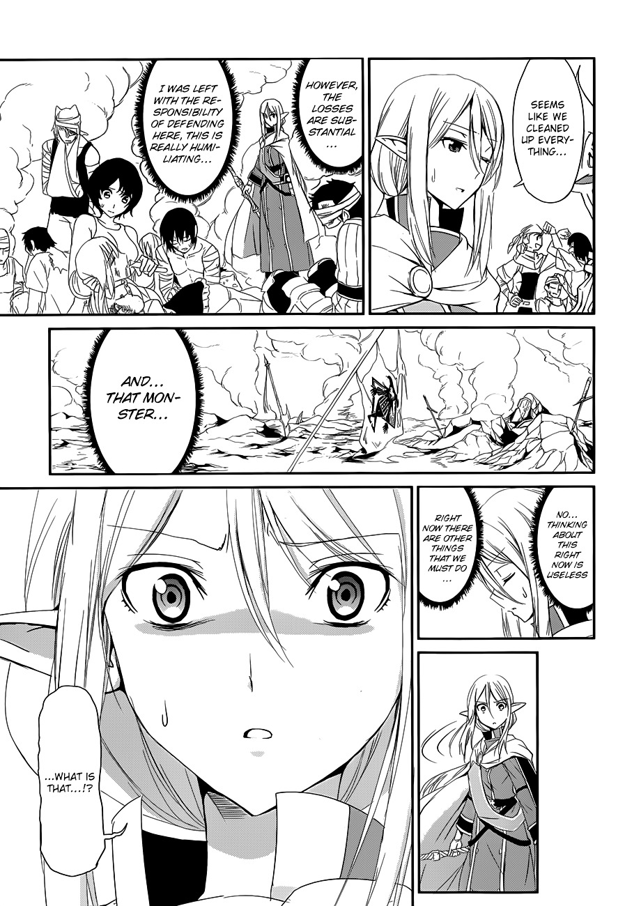 Dungeon ni Deai o Motomeru no wa Machigatte iru darou ka Gaiden – Sword Oratoria Chapter 3 - Page 17