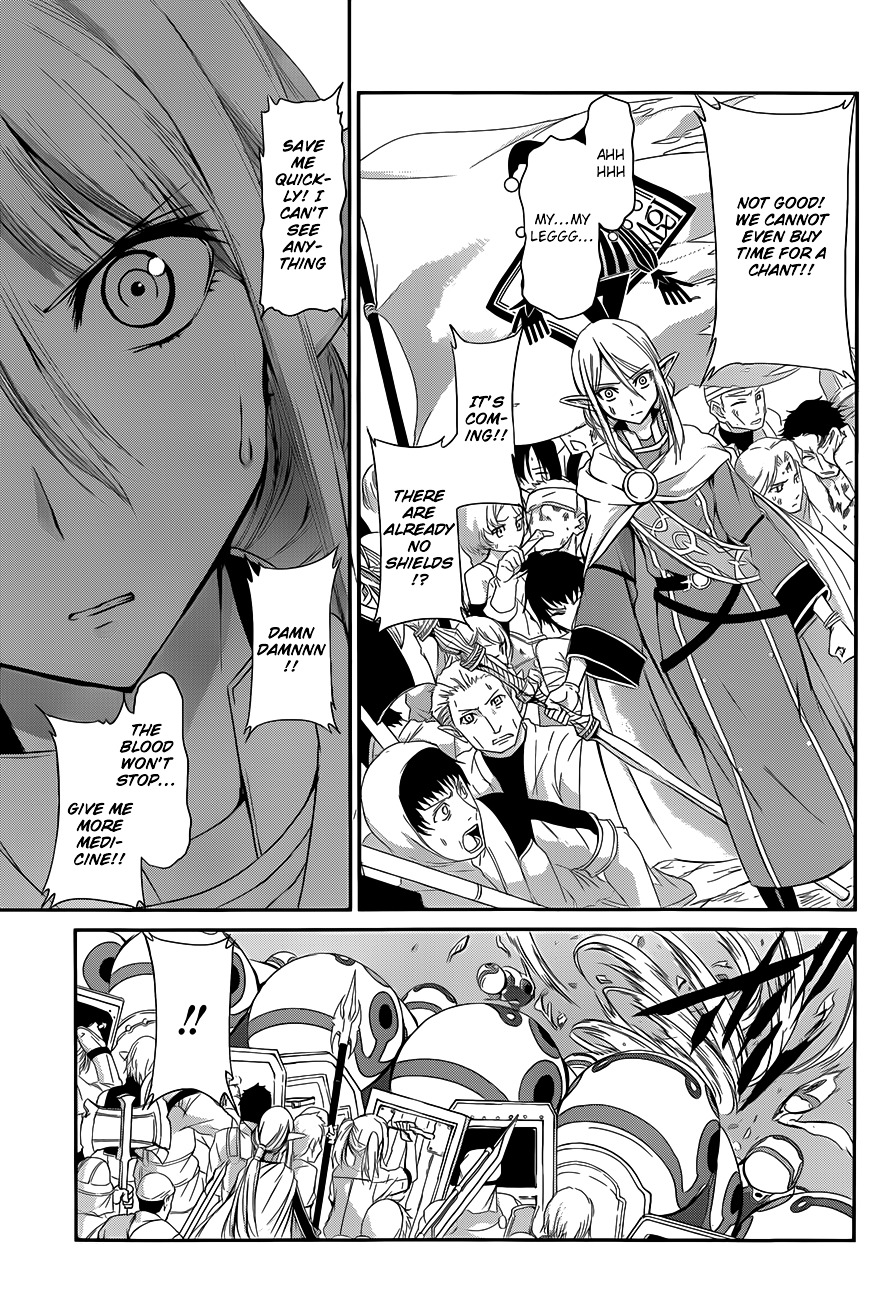 Dungeon ni Deai o Motomeru no wa Machigatte iru darou ka Gaiden – Sword Oratoria Chapter 3 - Page 3