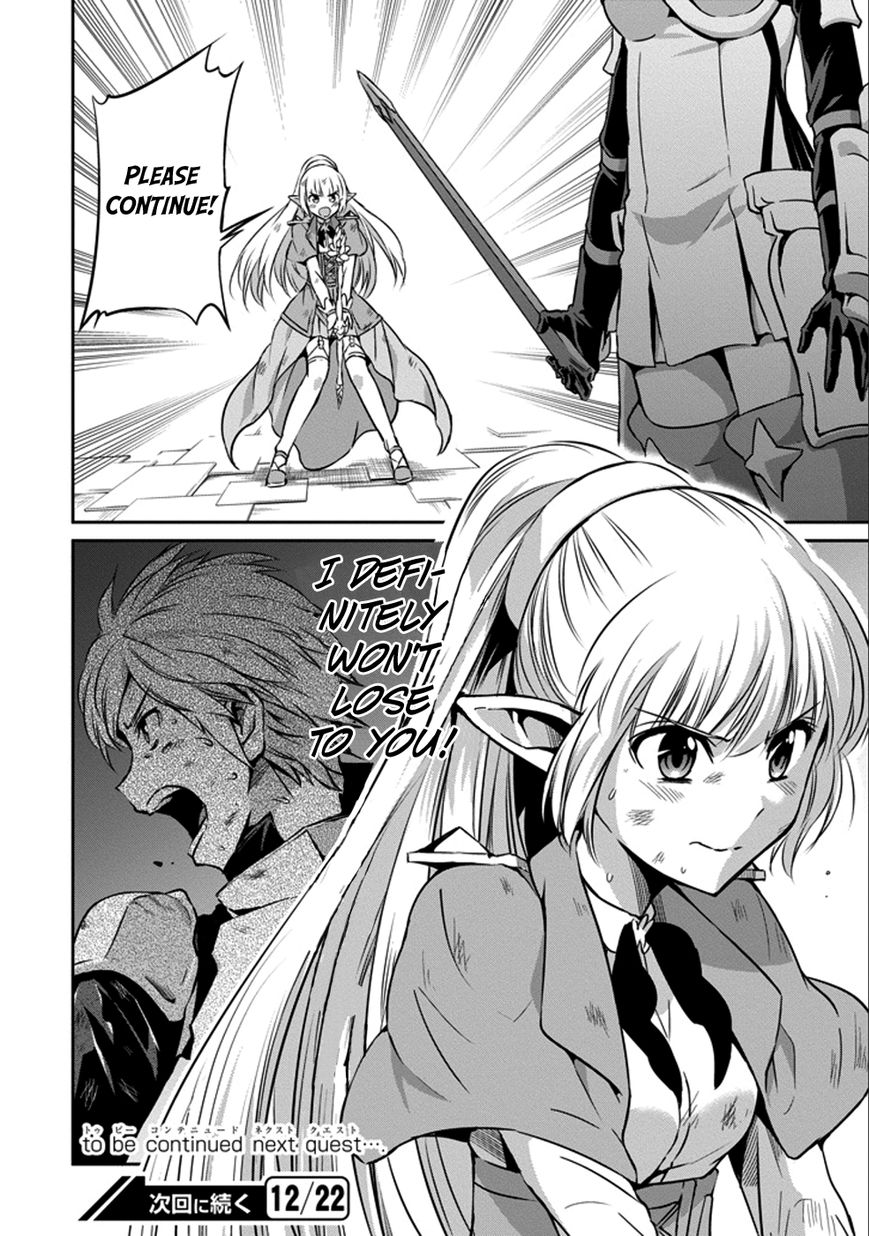 Dungeon ni Deai o Motomeru no wa Machigatte iru darou ka Gaiden – Sword Oratoria Chapter 30 - Page 50