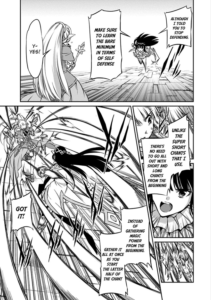 Dungeon ni Deai o Motomeru no wa Machigatte iru darou ka Gaiden – Sword Oratoria Chapter 31 - Page 32